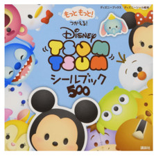 Libro adesivi FS Disney Japan