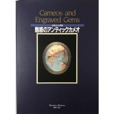 Cammei gemme incise - cammei,