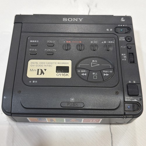 Videoregistratore digitale