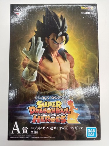 Modellino bandai dragon - dragon, ball
