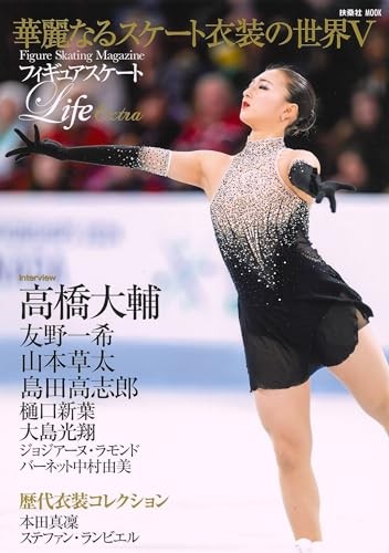 Figure skating life extra - skating,