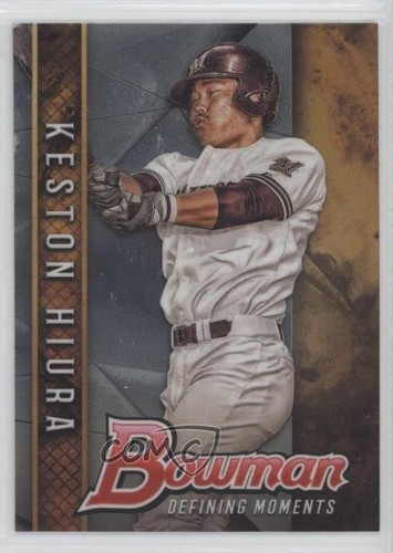 2017 bowman draft - 2017,
