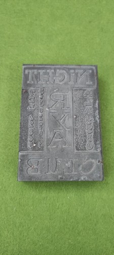 Antica matrice tipografica