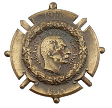 U22/05/2025(REF25159)