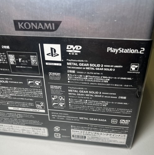 Metal gear solid - metal, 20th