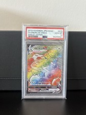 Snorlax VMAX 070/060 Scudo