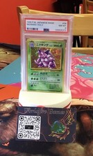 1996 POKEMON SET BASE