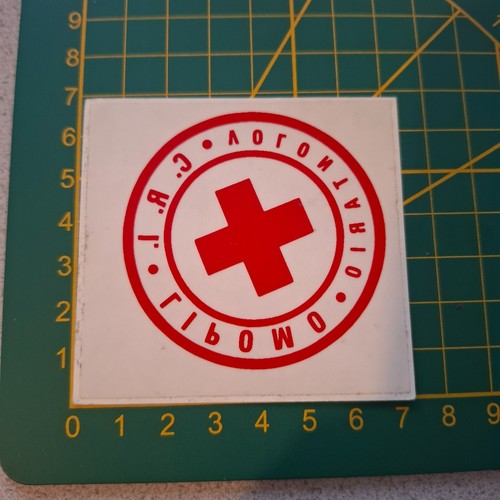 Adesivo vintage sticker kleber - adesivo,