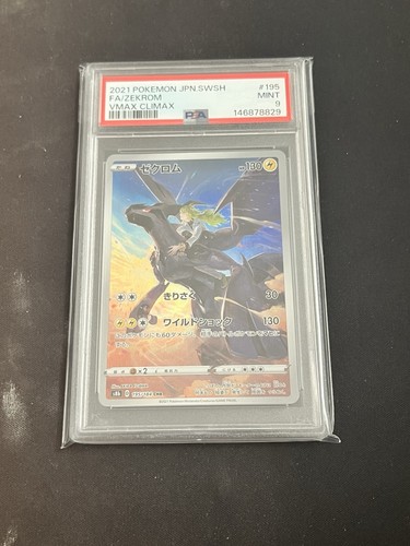 Pokémon zekrom 195 184 vmax - zekrom, 195/184