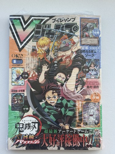 Brand new sealed jump sep - brand, v