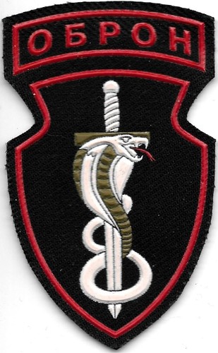 Special ops obron swat - special,