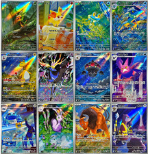 AR12 Card Set Completo m4