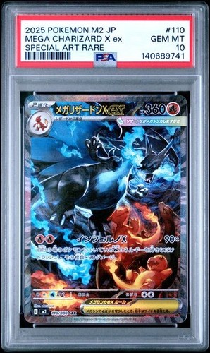 2025 pokemon jpn - pokemon, x