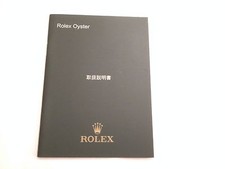 ROLEX Oyster istruzioni CINESE