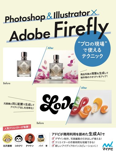 Photoshop illustrator - &,
