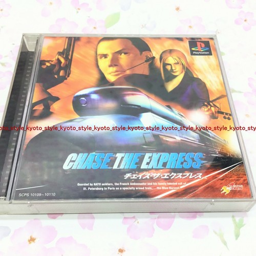 Used ps1 playstation 1 - ps1,