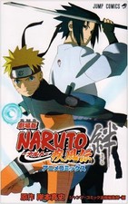 Naruto shippuden kizuna - kizuna, manga