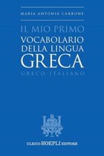 IL MIO PRIMO VOCABOLARIO DELLA