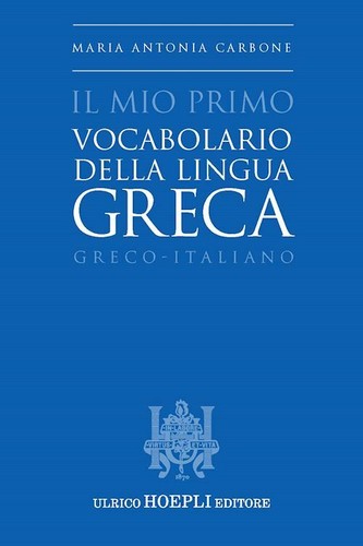 Mio primo vocabolario - primo, della