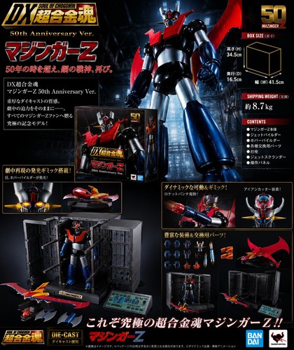Modellino bandai soul - dx, of