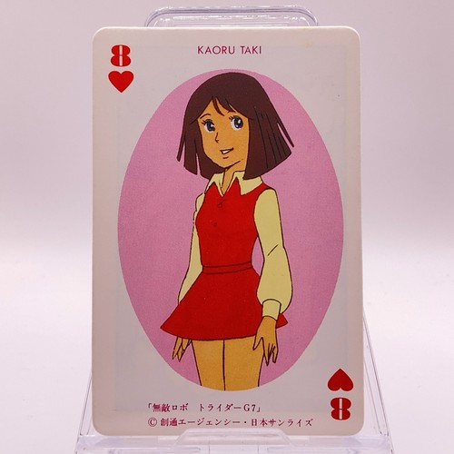 Kaoru taki trider carte - trider, da