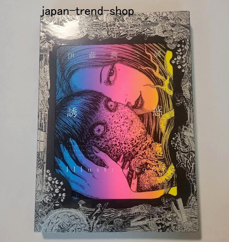 Junji ito exhibition limited - junji,