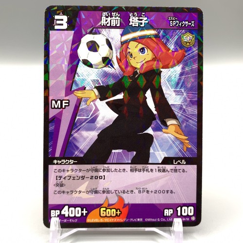 Toko zaizen inazuma eleven - toko, tcg