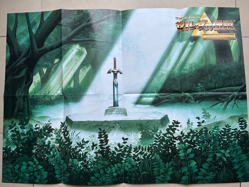 The legend zelda - legend, 2