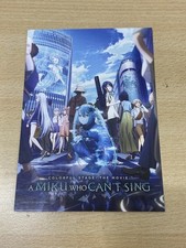 Hatsune Miku COLORFUL STAGE