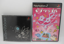 PS1 Vib-Ribbon & PS2