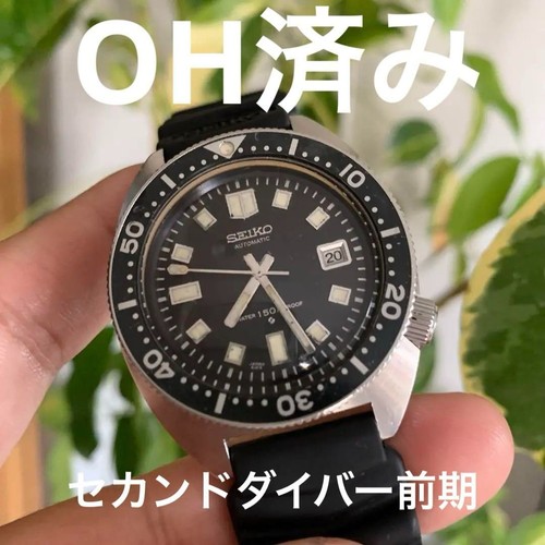 Raro seiko 6105 - seiko, vintage