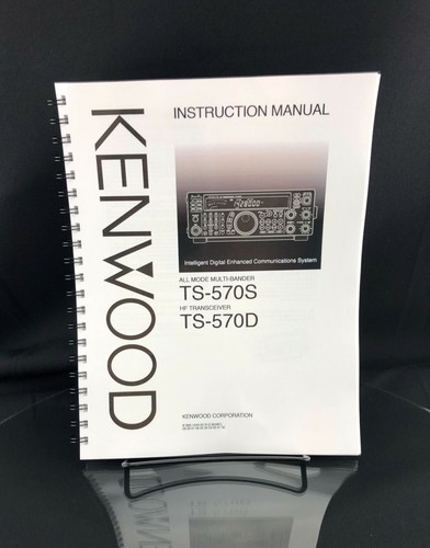 Kenwood 570s 570d - kenwood, ts-570s