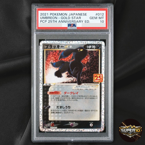 Psa umbreon gold - 10,