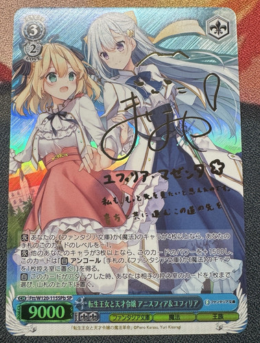 Bianco nero fantasia bunko - bianco,
