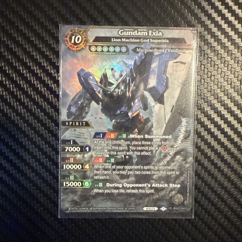 Gundam exia lion machine - -,