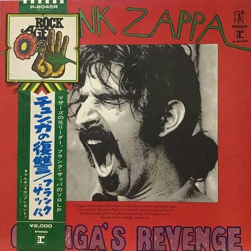 Frank zappa chunga revenge - frank, zappa/chunga's