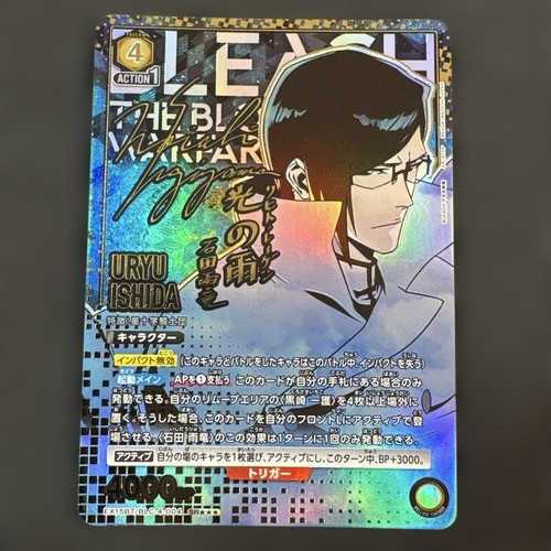 Firmato union arena bleach - firmato,