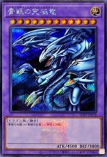 TDPP-JP018 - Yugioh -