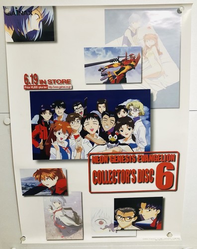 Evangelion collection disco - collection, 6