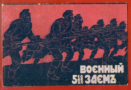 Russia prestito - russia,