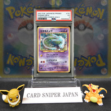 2001 Pokemon Promo Giapponese