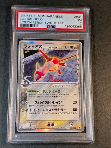 Carta pokemon psa7 latias - carta,