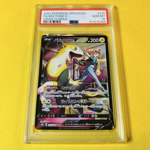 Carta pokemon boltund - pokemon, vmax