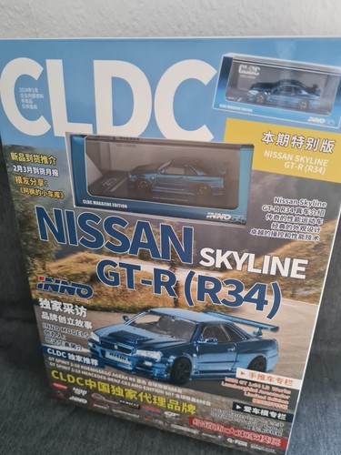 Inno64 nissan skyline - skyline, r34
