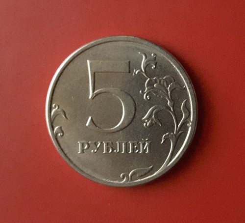 Rubli 2018 russia va597 - russia, [va597]