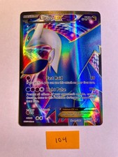 Latios EX 101/108 - Full Art