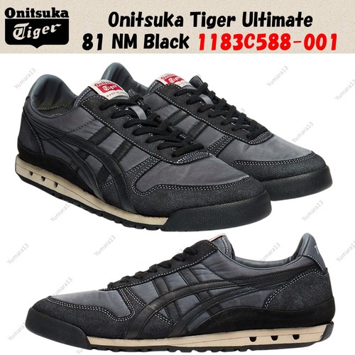 Onitsuka tiger ultimate - onitsuka,