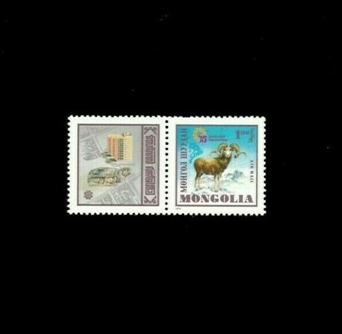 Mongolia 1975 scott c77 - 1975, asia