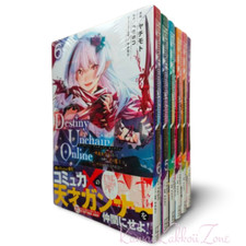 Destiny Unchain Online set