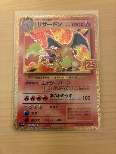 Pokemon card ccg charizard - card,